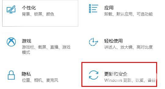 Win10系统补丁怎么安装(1)