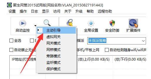 Win7电脑网速不稳定怎么办(7)