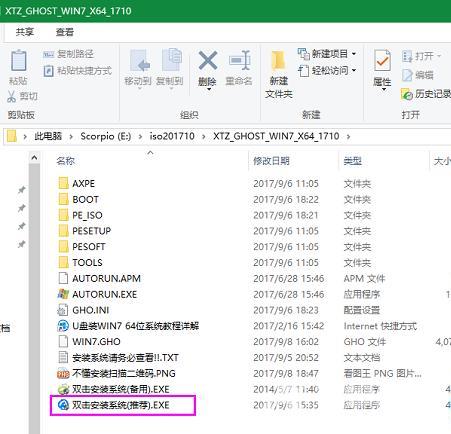 电脑重装Win7系统后很卡怎么办(1)