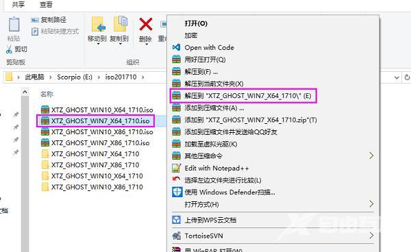 电脑重装Win7系统后很卡怎么办