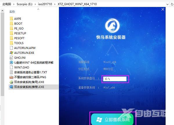 电脑重装Win7系统后很卡怎么办(2)