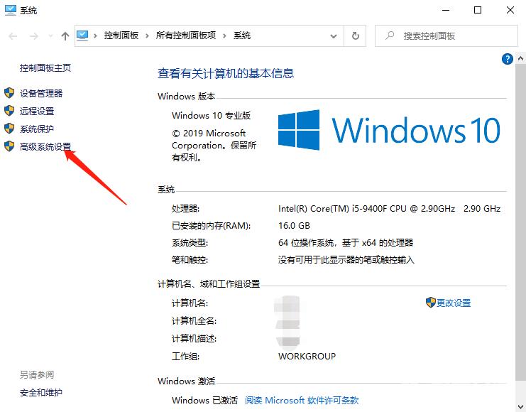 Win10开机慢怎么回事