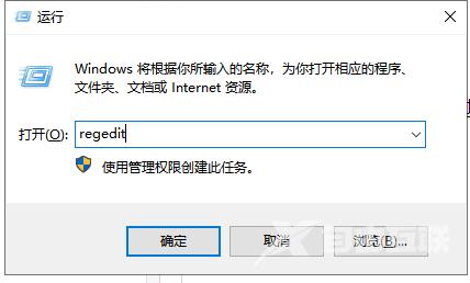 Win7亮度调整按钮不见了怎么办