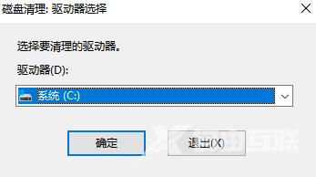 Win7清理垃圾的代码是什么