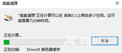 Win7清理垃圾的代码是什么