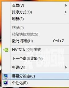 Win7显示器模糊怎么办