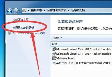 Win7语言包安装失败怎么解决(4)