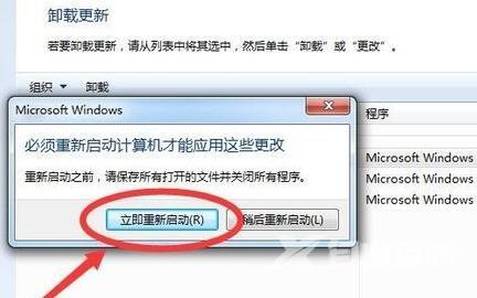 Win7语言包安装失败怎么解决(6)