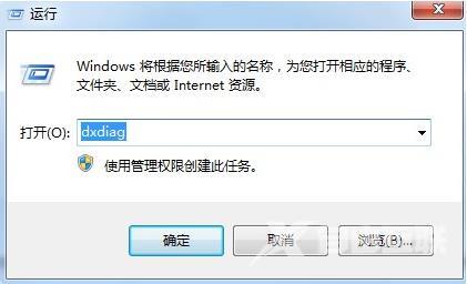 Win7怎么关闭3D加速