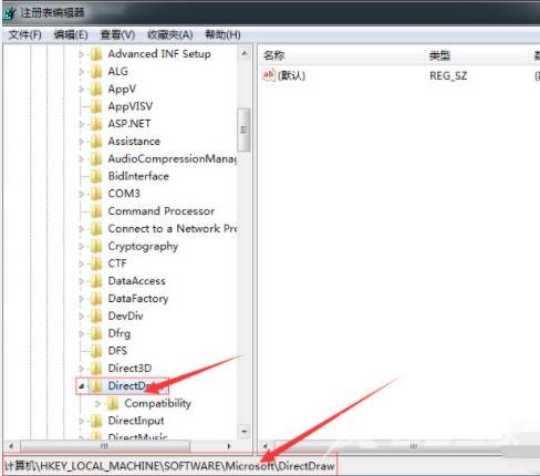 Win7怎么关闭3D加速