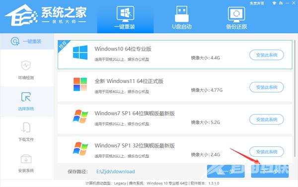 Win10精简版如何恢复完整版(2)