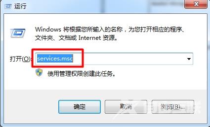 Win7开启Aero效果的三个方法