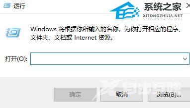 Win10清理垃圾指令代码是什么