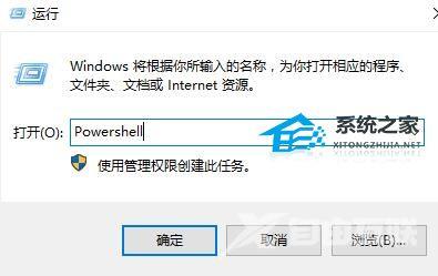 Win10右键显示设置打不开的解决办法