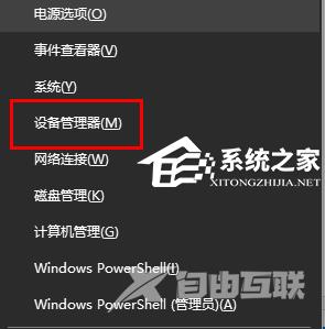 Win10蓝牙连不上怎么办