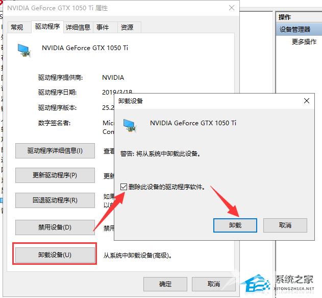 Win10无法检测到显示器怎么办