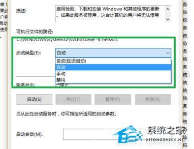 xbox控制台小帮手一直在转圈怎么办