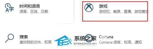 xbox控制台小帮手录制不工作怎么办