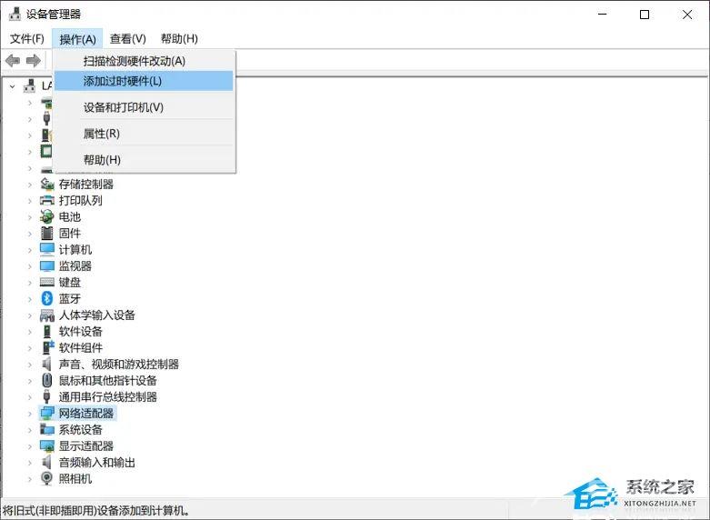 Win10精简版如何安装microsoft km-test(1)