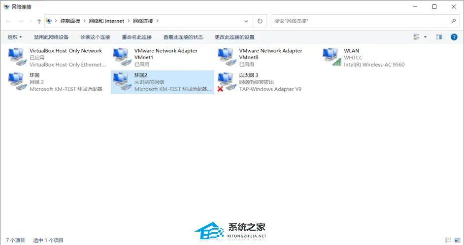 Win10精简版如何安装microsoft km-test(8)