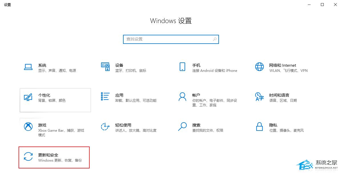 Win10精简版如何关闭病毒和威胁防护