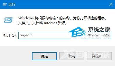 Win10精简版没有Defender安全中心的解决方法