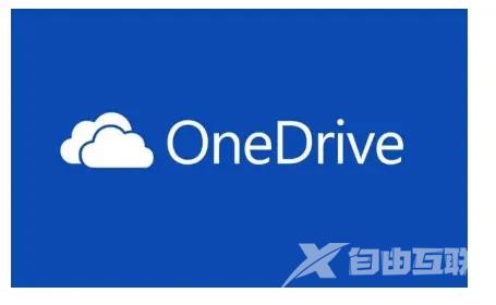 Win7打开OneDrive显示错误0x8004de40怎么解决