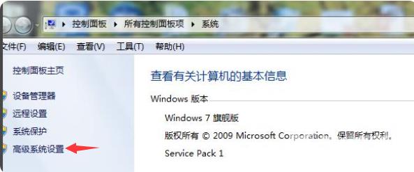 Win7系统不会系统优化怎么办(1)