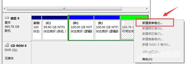 Win7系统不会磁盘分区怎么办(4)