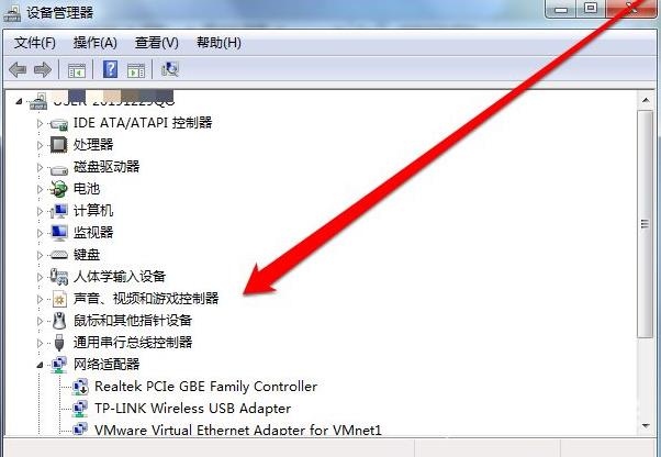 Win7纯净版没有USB驱动怎么办(2)