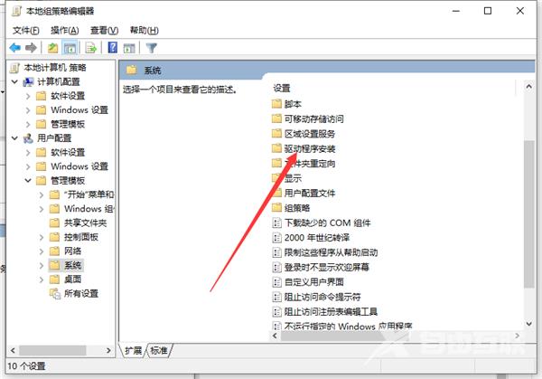 Win10无法检测到显示器怎么办