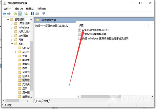 Win10无法检测到显示器怎么办