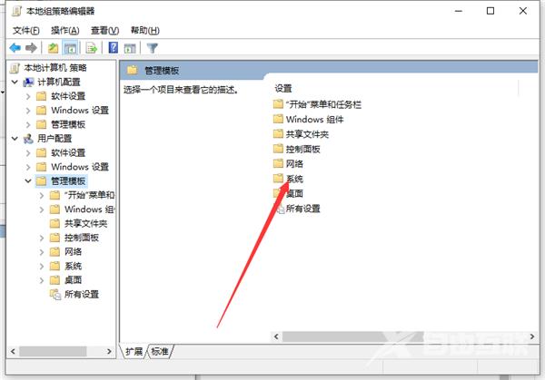 Win10无法检测到显示器怎么办