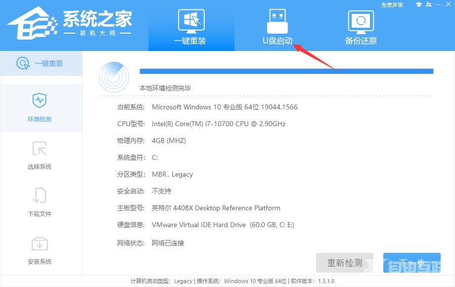 Win10安全模式进不去提示Windows未能启动解决方法(1)