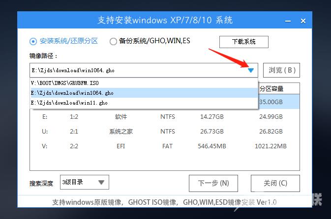 Win10安全模式进不去提示Windows未能启动解决方法(12)