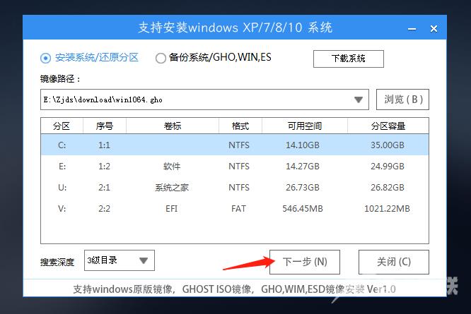 Win10安全模式进不去提示Windows未能启动解决方法(13)