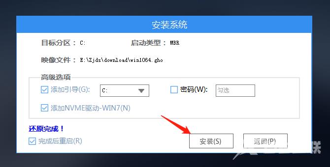 Win10安全模式进不去提示Windows未能启动解决方法(14)