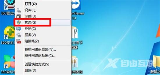 Win7显卡配置在哪里看