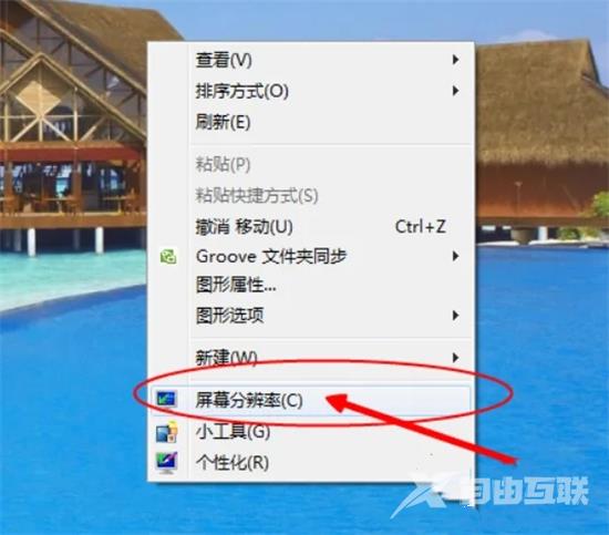 Win7显卡配置在哪里看(3)