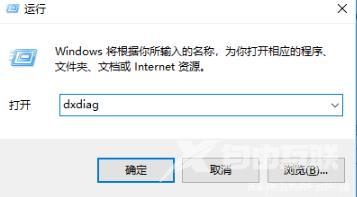 Win7显卡配置在哪里看(6)