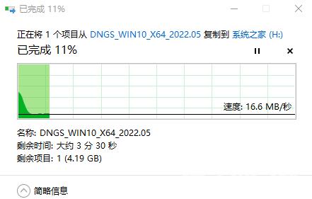 Win10安全模式进不去提示Windows未能启动解决方法(8)