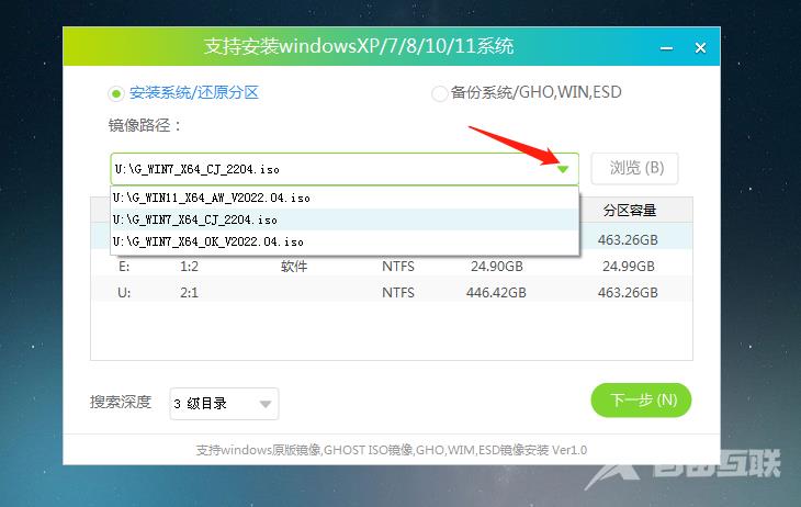 Win7电脑变成蓝屏0x0000040怎么办