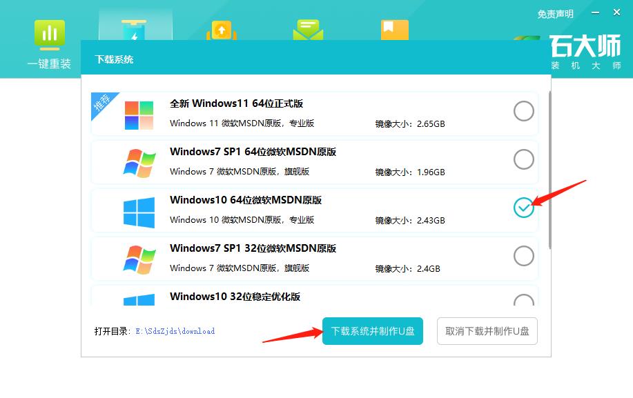 Win10显示video_tdr_failure错误怎么办