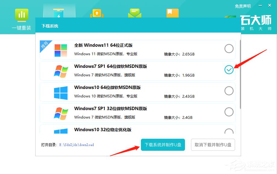 Win7电脑变成蓝屏0x0000040怎么办