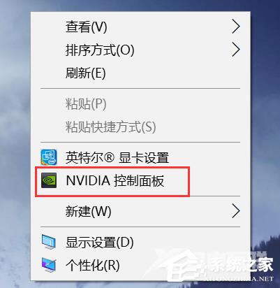 Win10右键没有nvidia控制面板或NVIDIA显卡怎么卸载(7)