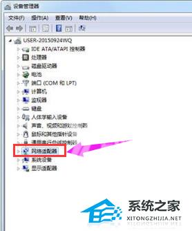 Win7多重网络怎么解决