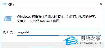 Win10资源管理器不停的崩溃重启怎么解决