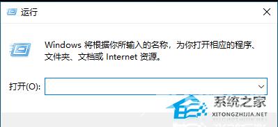 Win10资源管理器不停的崩溃重启怎么解决