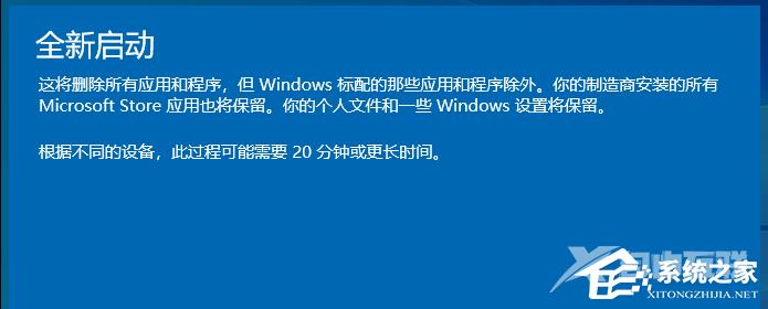 Win10资源管理器不停的崩溃重启怎么解决