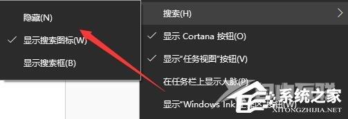 Win10怎么关闭左下角搜索框